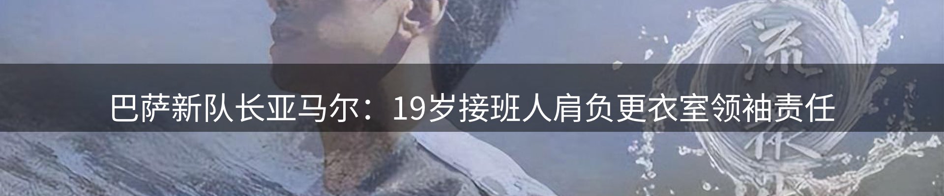 一周动态