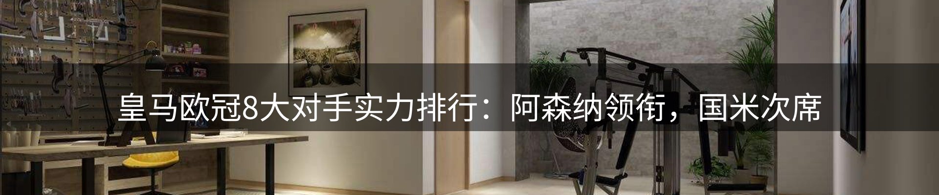 一周动态